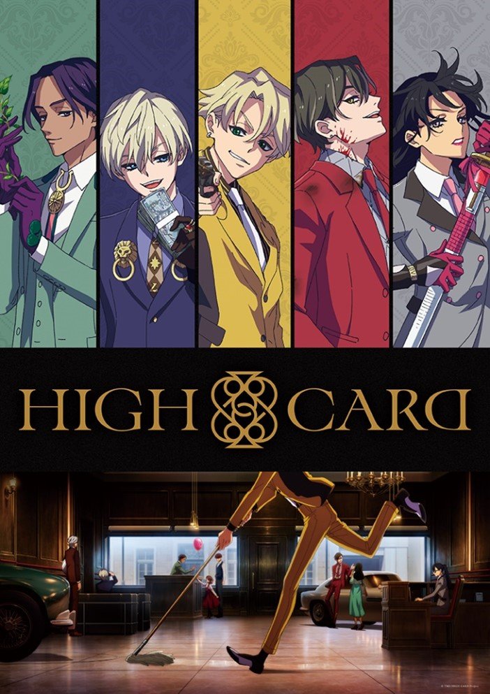 TMS Entertainment Premieres High Card Season 2, Case Closed: The Scarlet  Bullet & More at Anime NYC 2023
