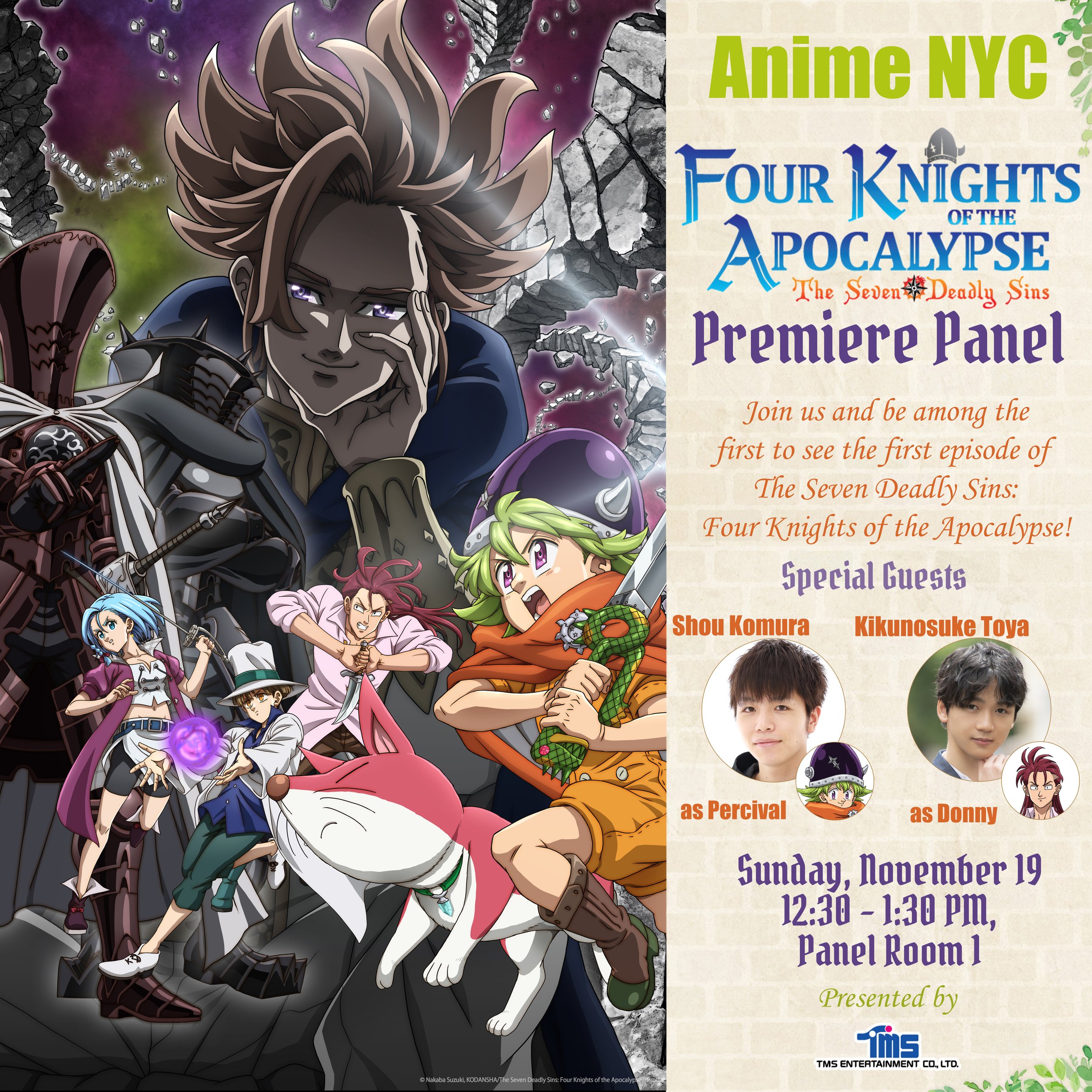 TMS Entertainment Announces HIGH CARD world premiere screening and panel  and LUPIN THE 3rd panel and trivia contest at Anime NYC at The Javits  Center — TMS Entertainment - Anime You Love