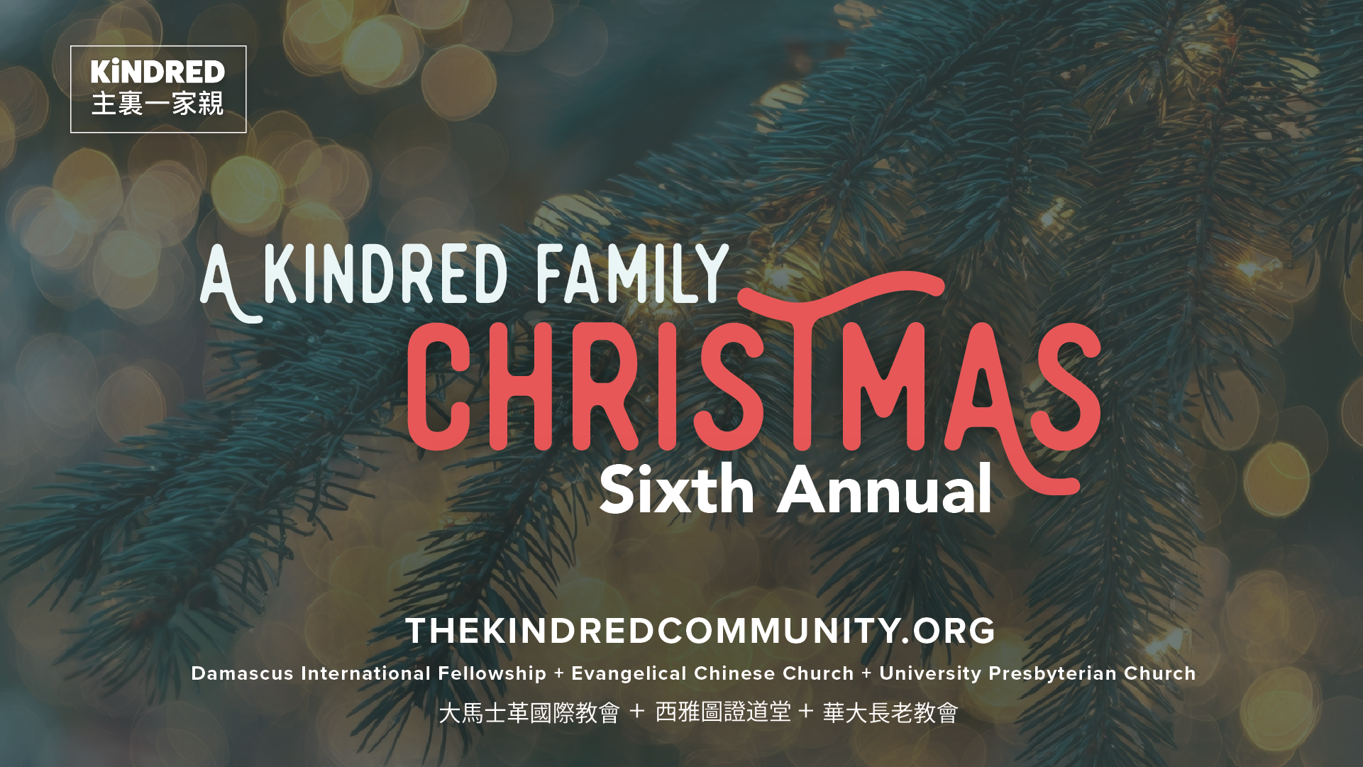 Kindred Family Christmas: Adopt a Family 2025