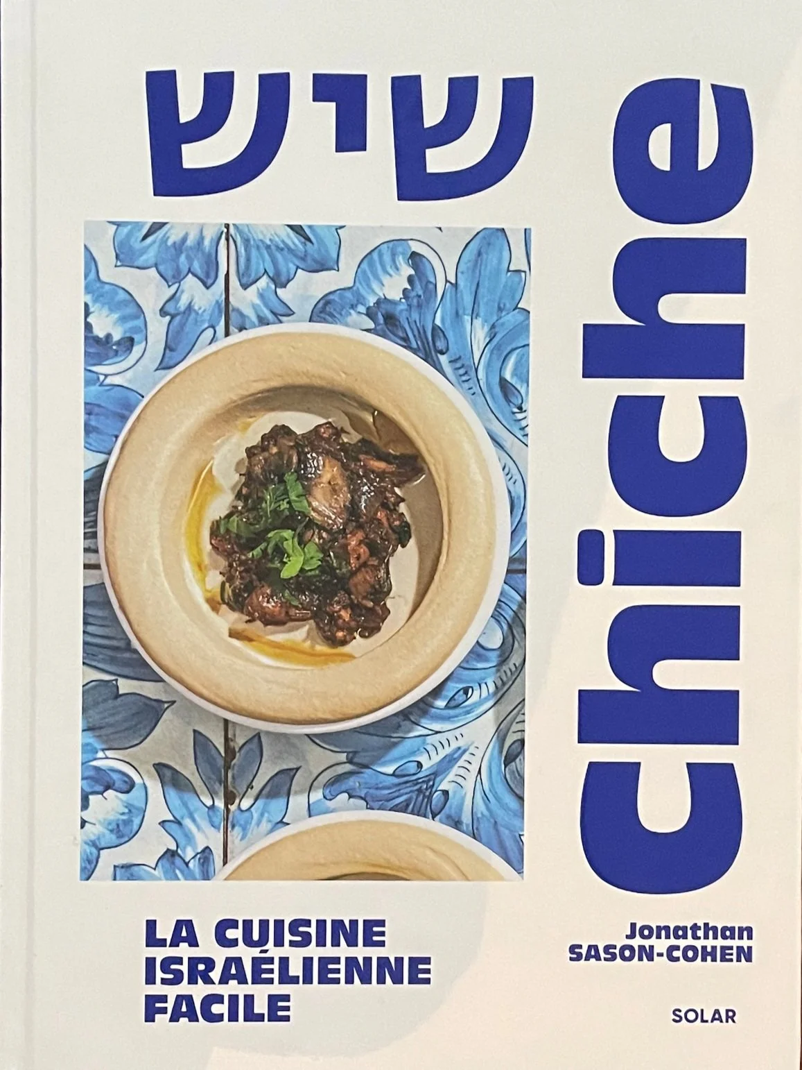 CHICHE - La cuisine israélienne facile
