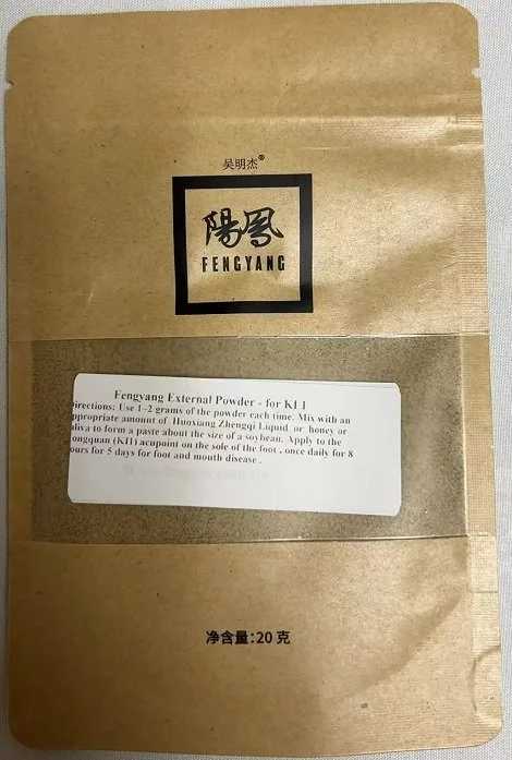 Fengyang Hand-Foot-Mouth Powder