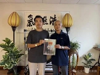 Master Physician Heritage: Qingzhen Chen's Letter of Apprenticeship