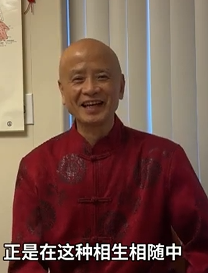 the recitation of Chapter 8 of the Tao Te Ching by renowned Chinese medical expert Wu Mingjie