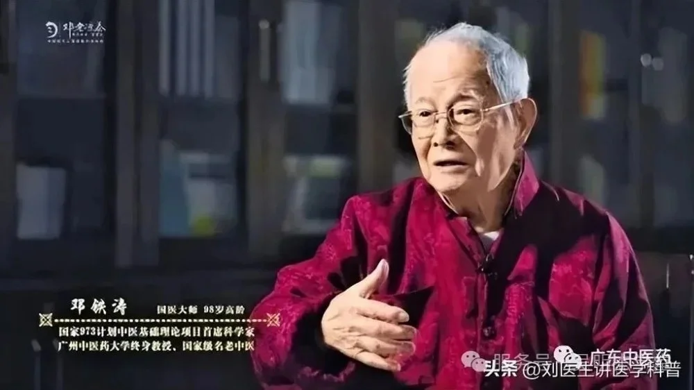 The Three Pillars of Traditional Chinese Medicine: TCM’s True Adversary Is Not Western Medicine