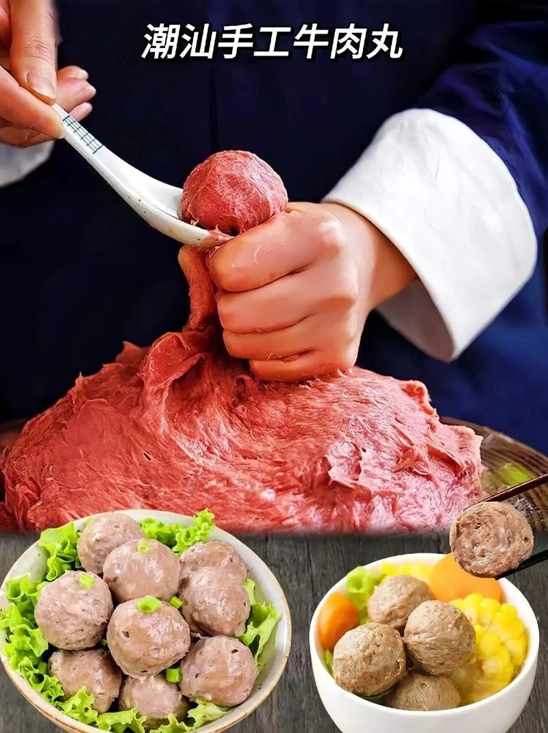 Chaoshan Beef Balls