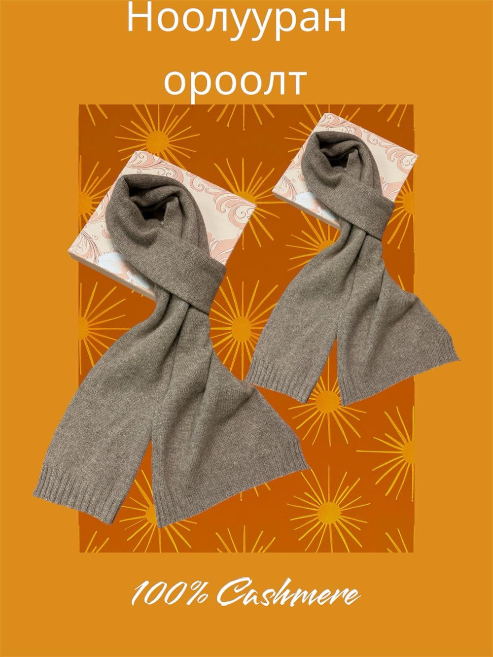 初売り 福袋 Cashmere Unisex Scarf — So Simple Shop Clothing