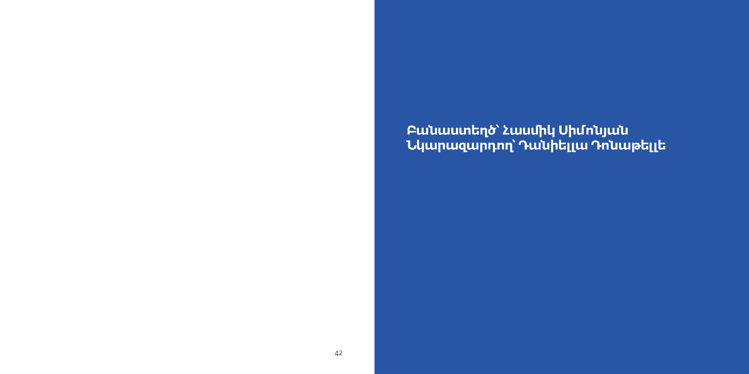 visual poetry book final_Page_22.png