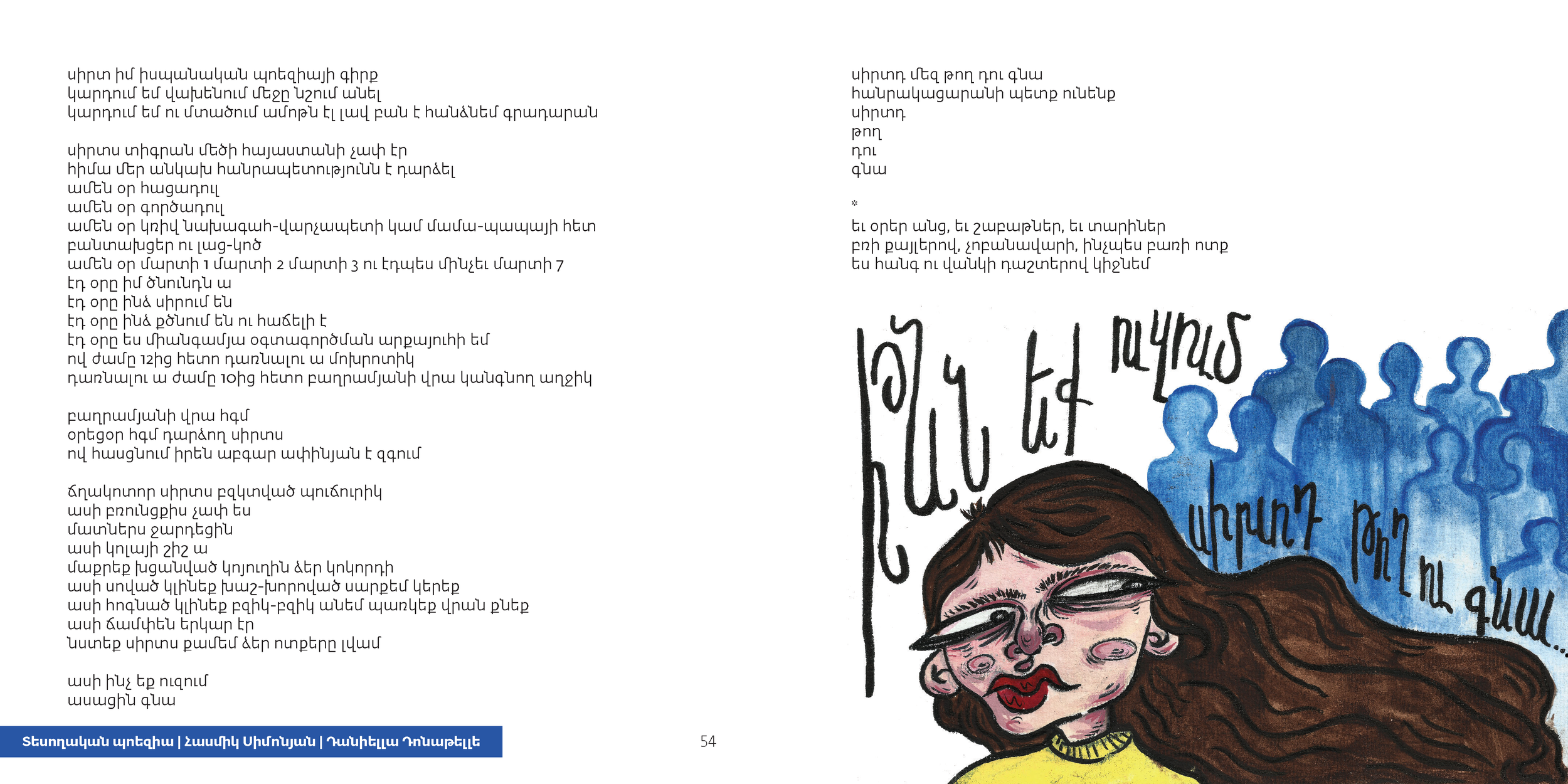 visual poetry book final_Page_28.png