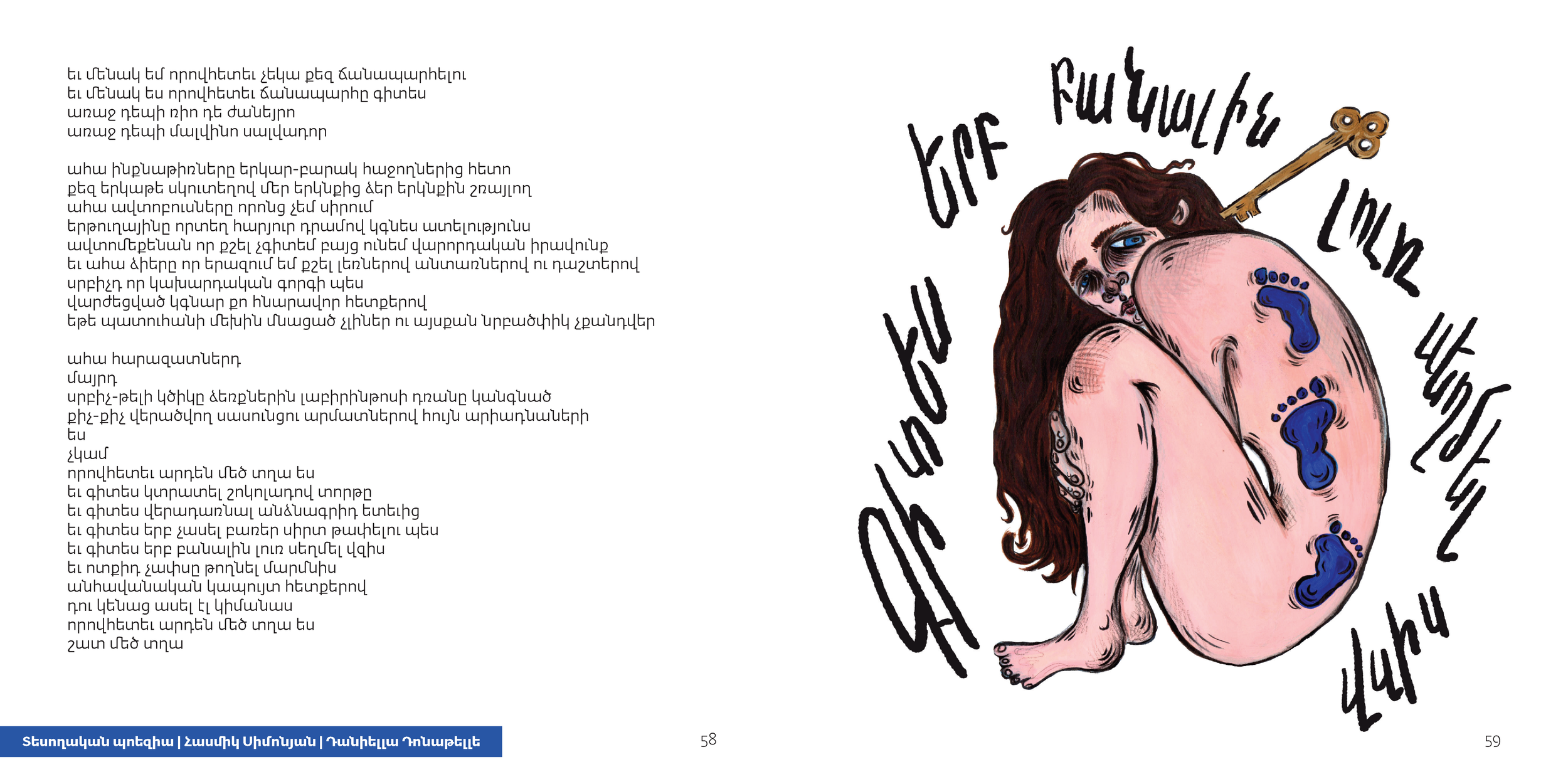 visual poetry book final_Page_30.png