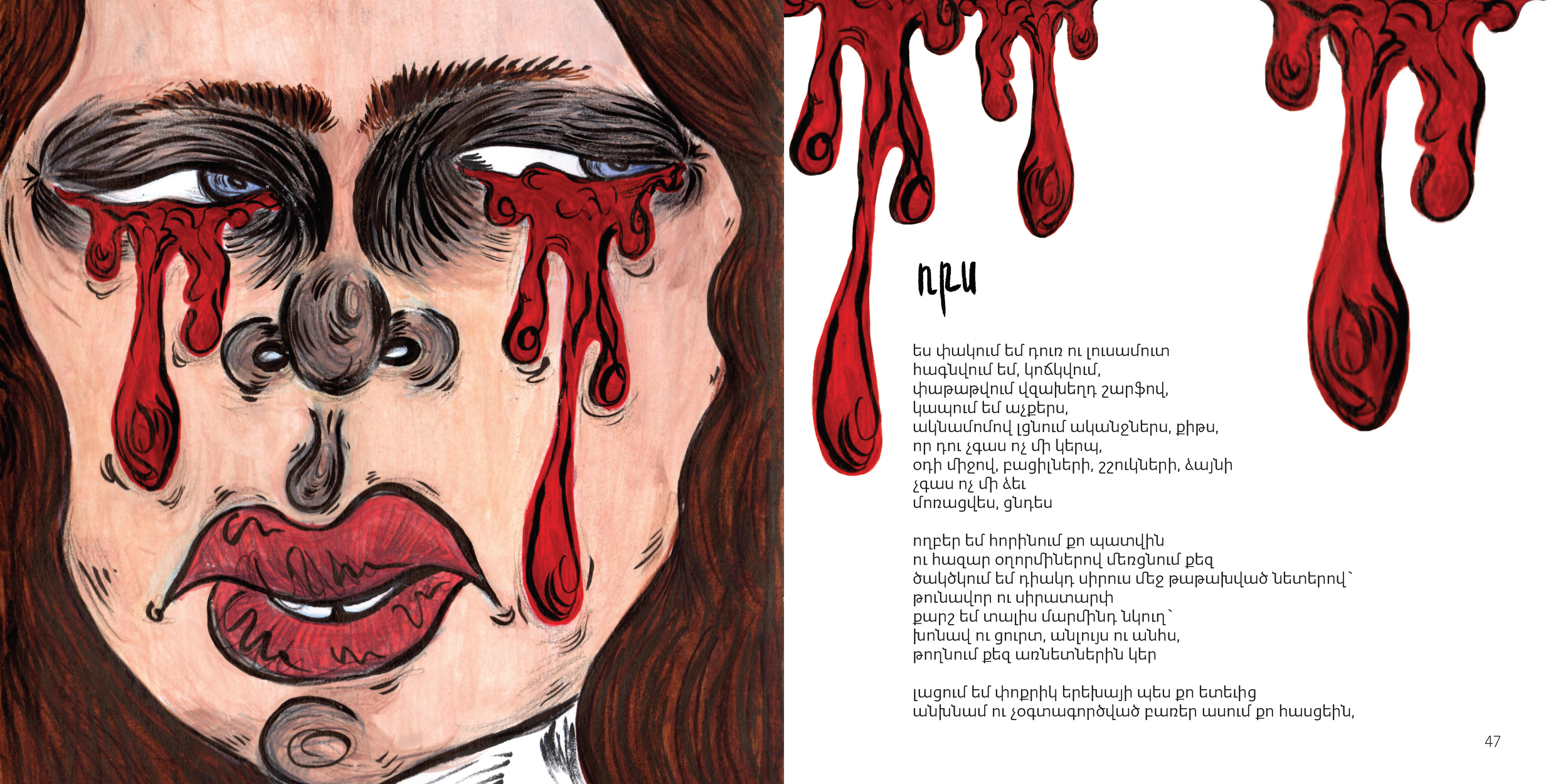 visual poetry book final_Page_24.png