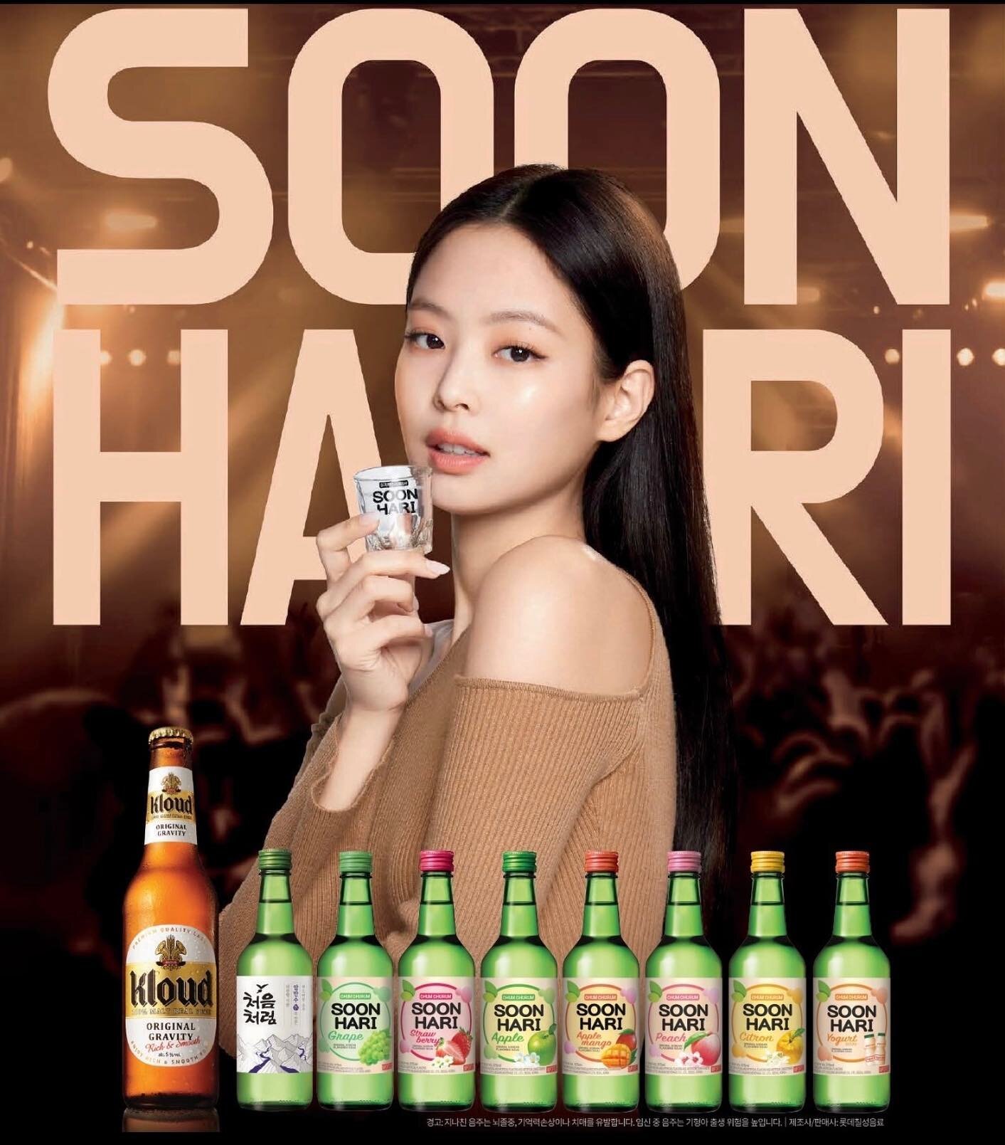 The full soju line up, brought to you by Jennie @jennierubyjane