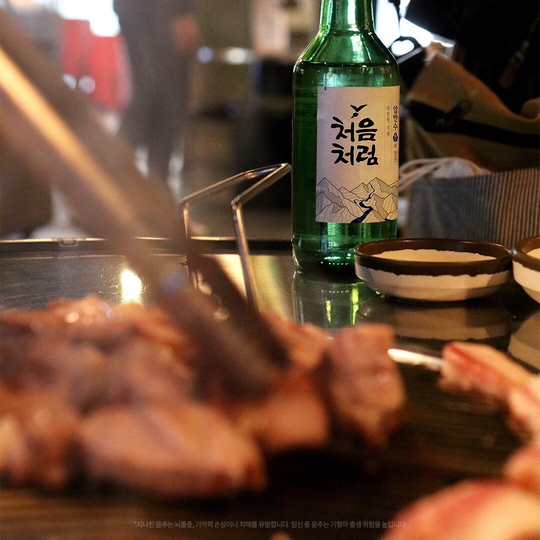 Warms our hearts to see the weather finally cool down~ Share your Friday plans! Ours looks like Korean bbq and Chum-Churum Soju 😘 ☺