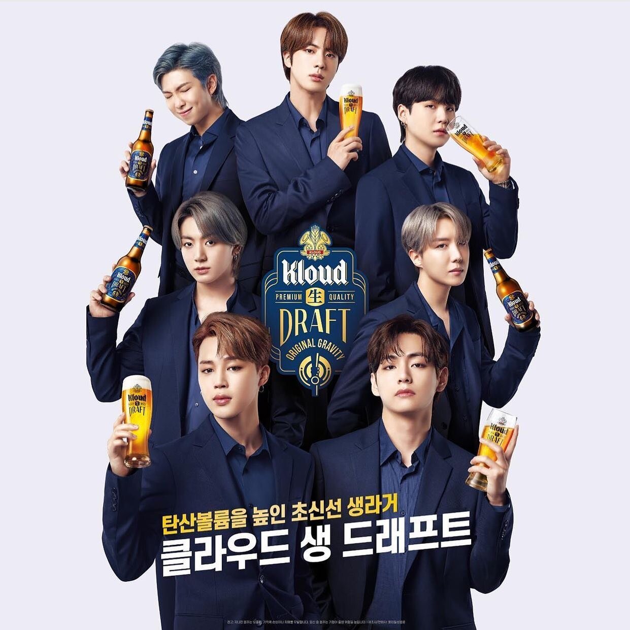 Introducing BTS as the newest spokes team for Kloud Premium Pilsner, Korea&rsquo;s beloved band. We wish you much happiness, love and thank you for your continued support. ❤️ #bts #btsarmy #kloud #korea #premium #pilsner #beer