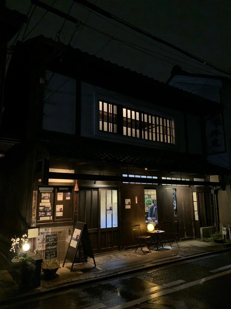 Guitarist Shingo Fujii