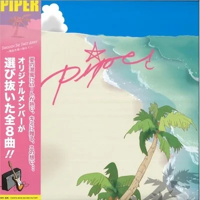 Piper - Through The Past Away