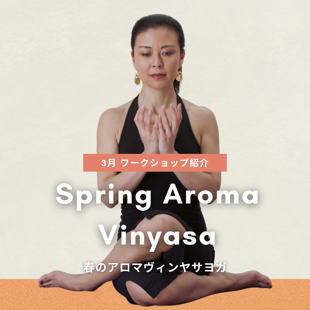 Spring Aroma Vinyasa
