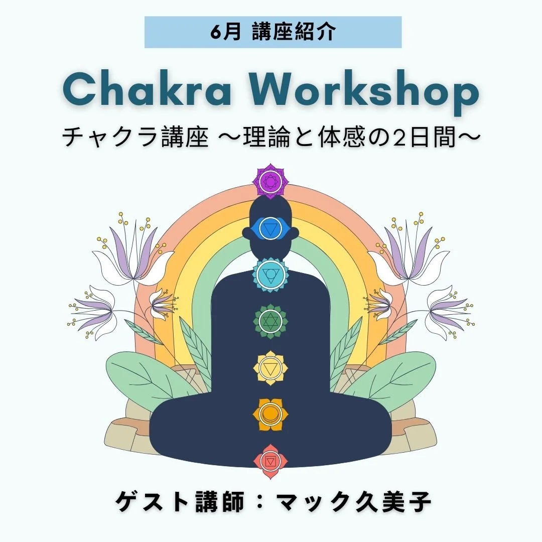 Chakra Workshop 