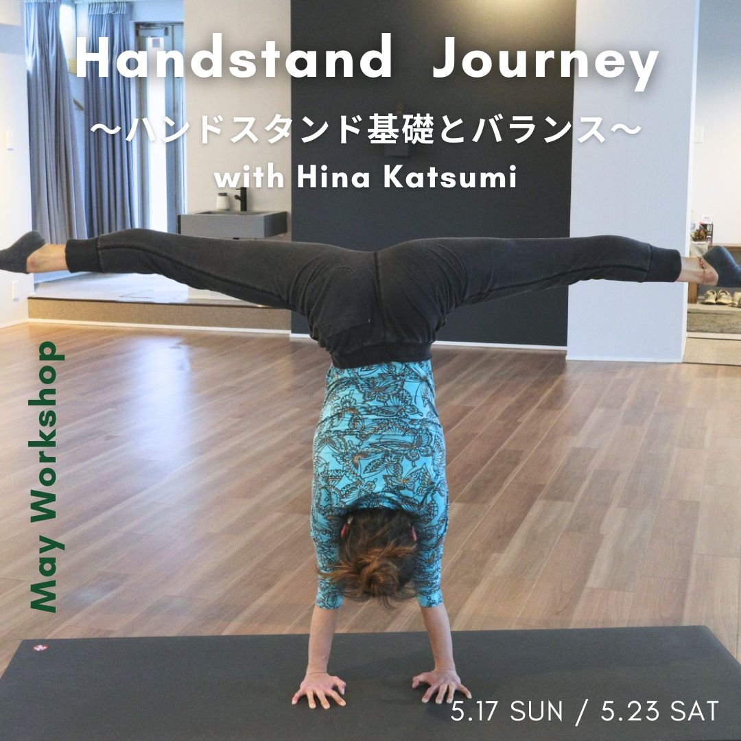 Handstand Journey