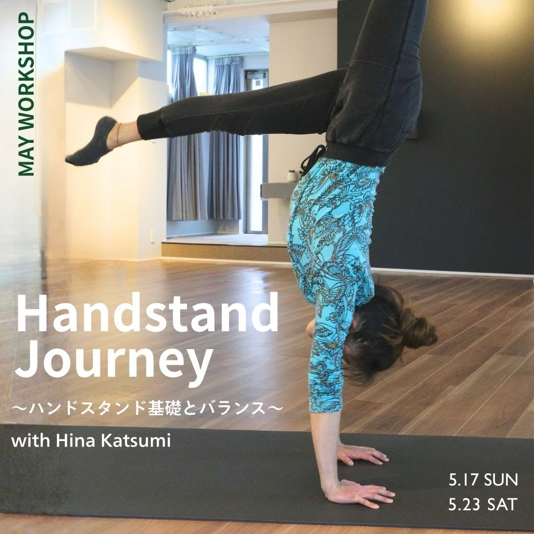 Handstand Journey