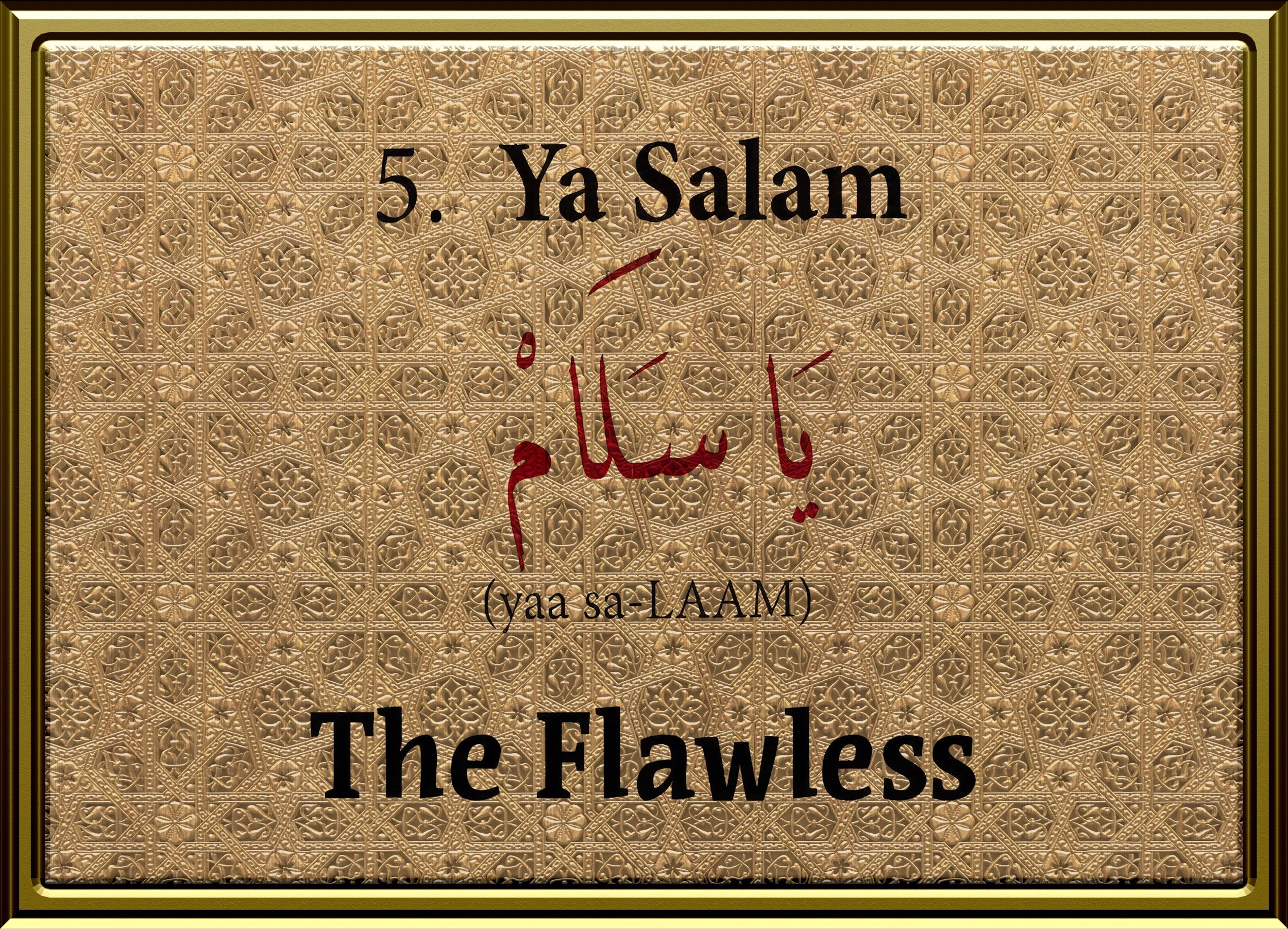 99 Names Framed Design5.jpg