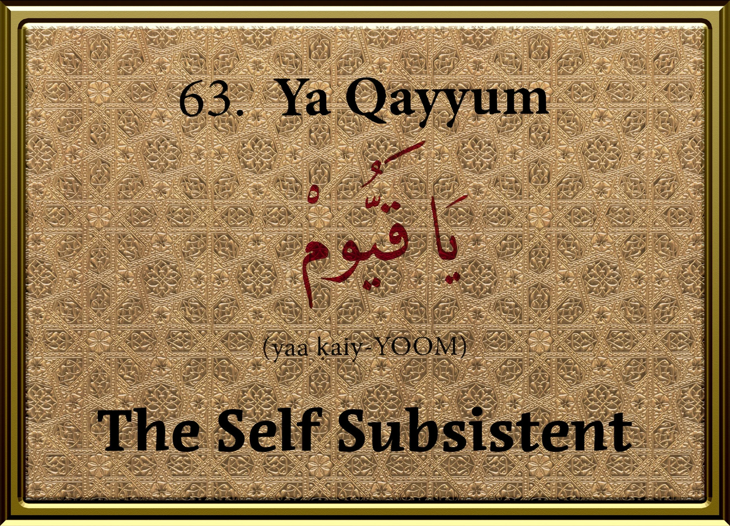 99 Names Framed Design63.jpg