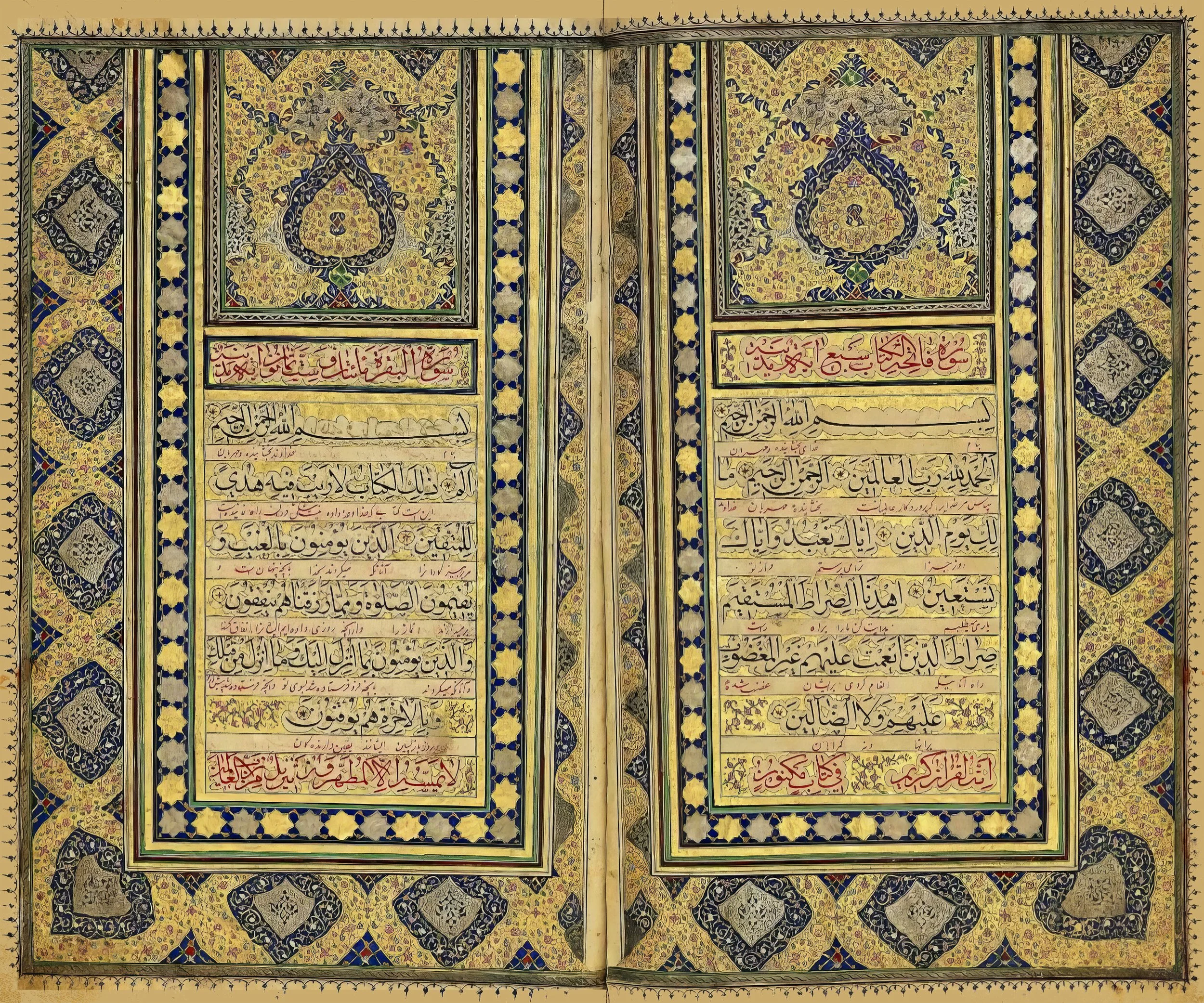 Illuminated Koran 19 1_.jpg