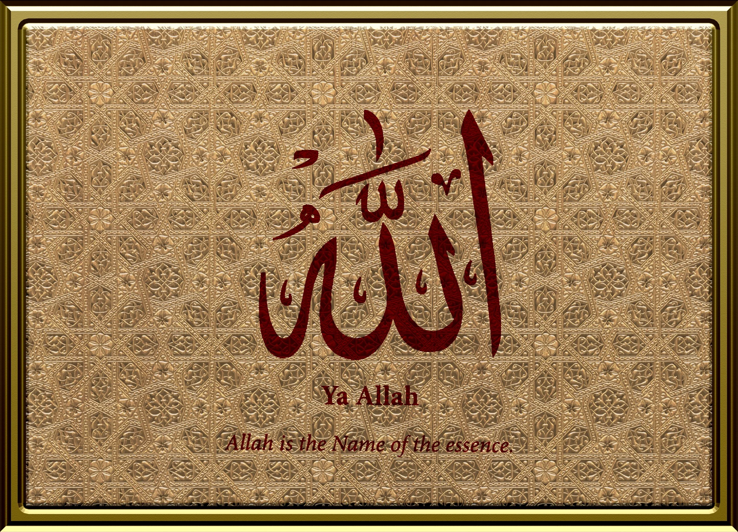 99 Names Framed Design102.jpg