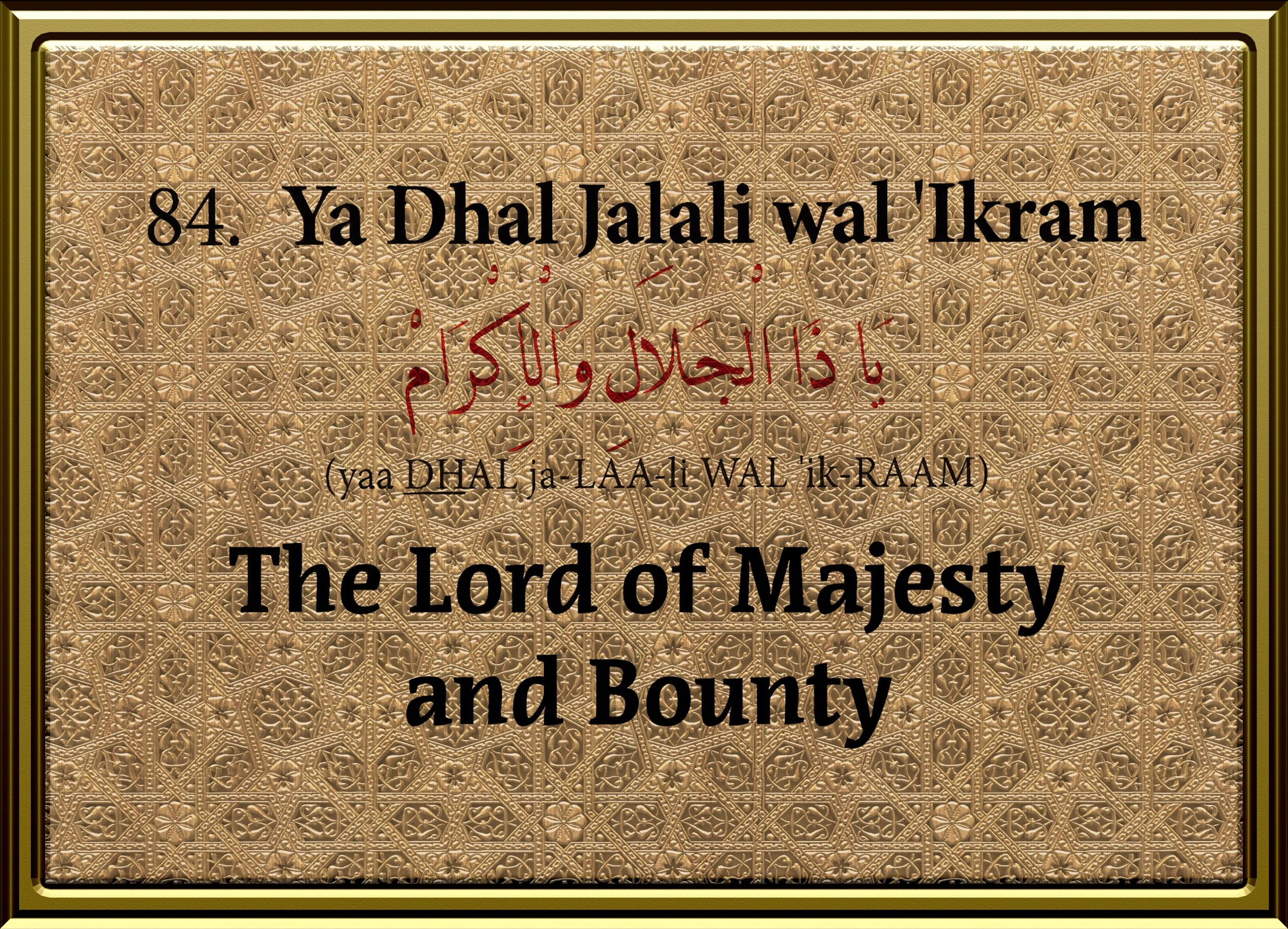 99 Names Framed Design84.jpg