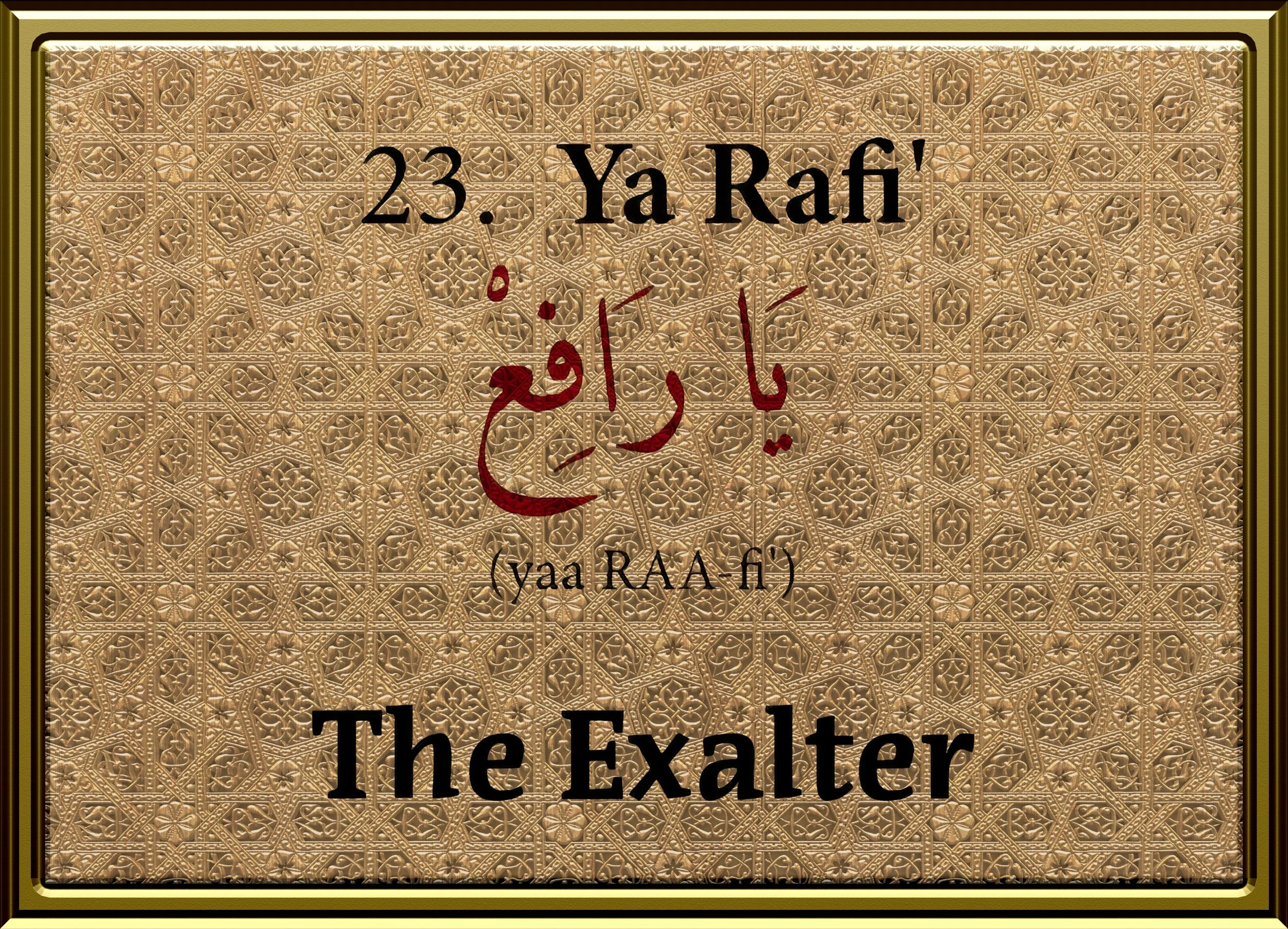 99 Names Framed Design23.jpg