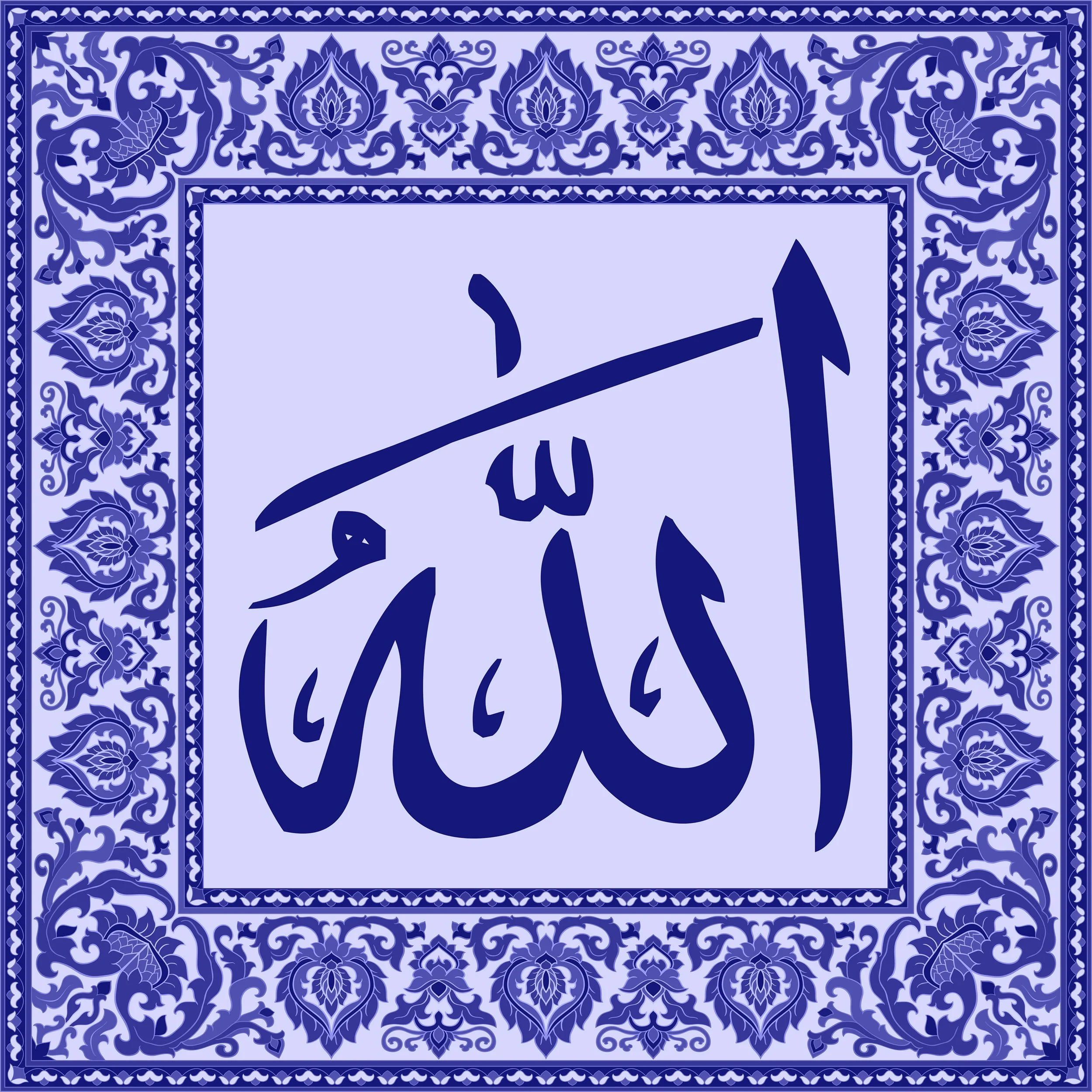 99 Names of Allah  Tiles 1.jpg