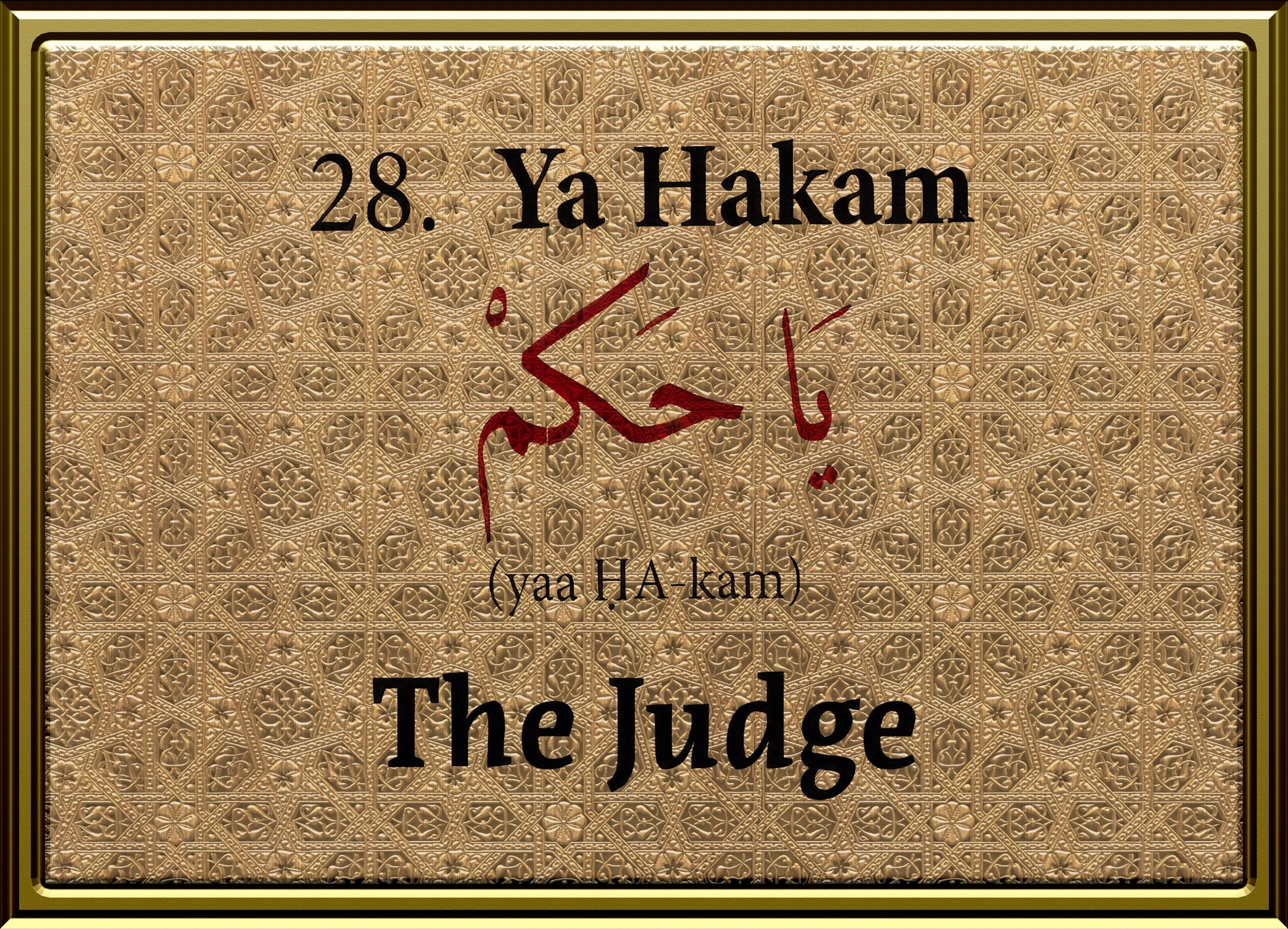 99 Names Framed Design28.jpg