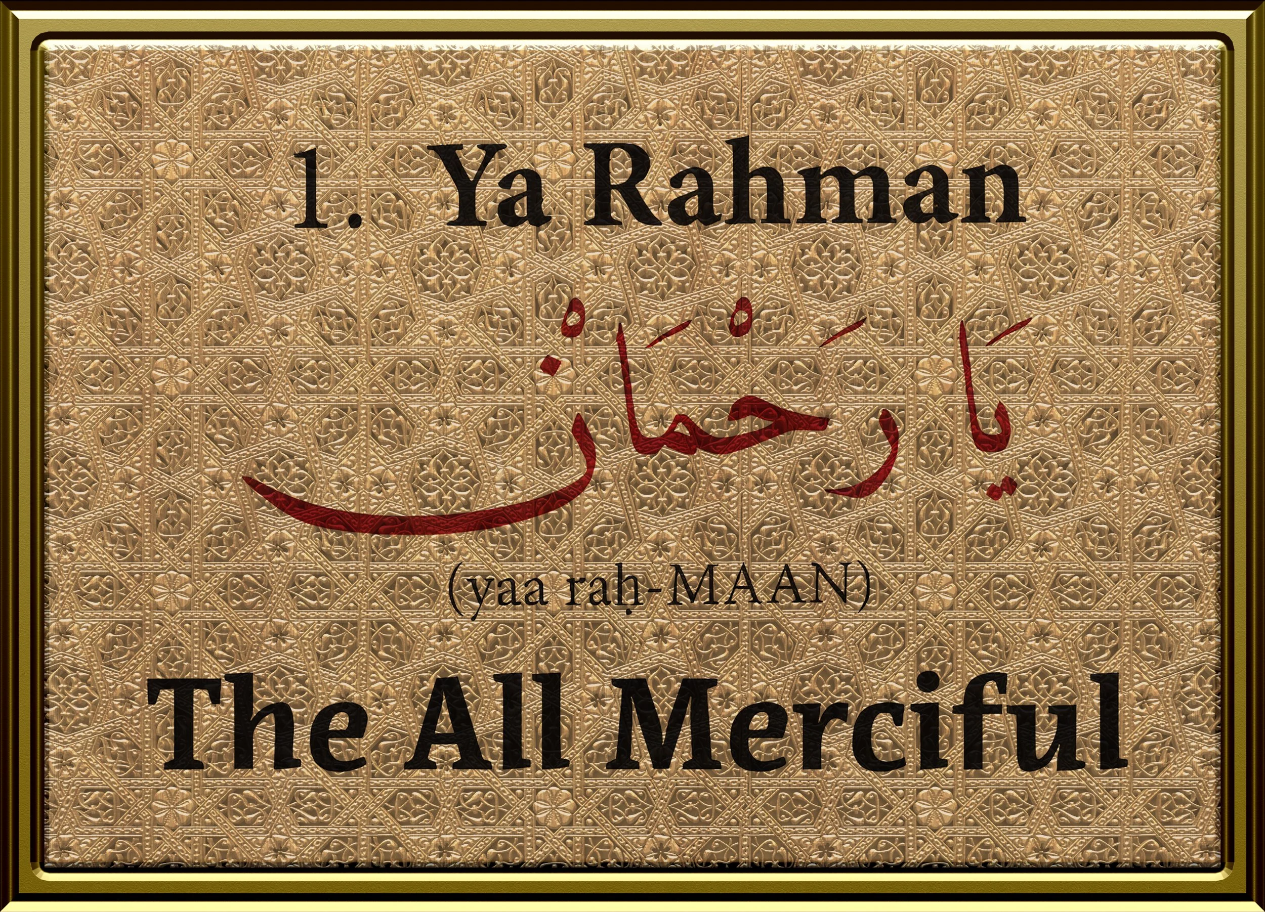 99 Names Framed Design1.jpg