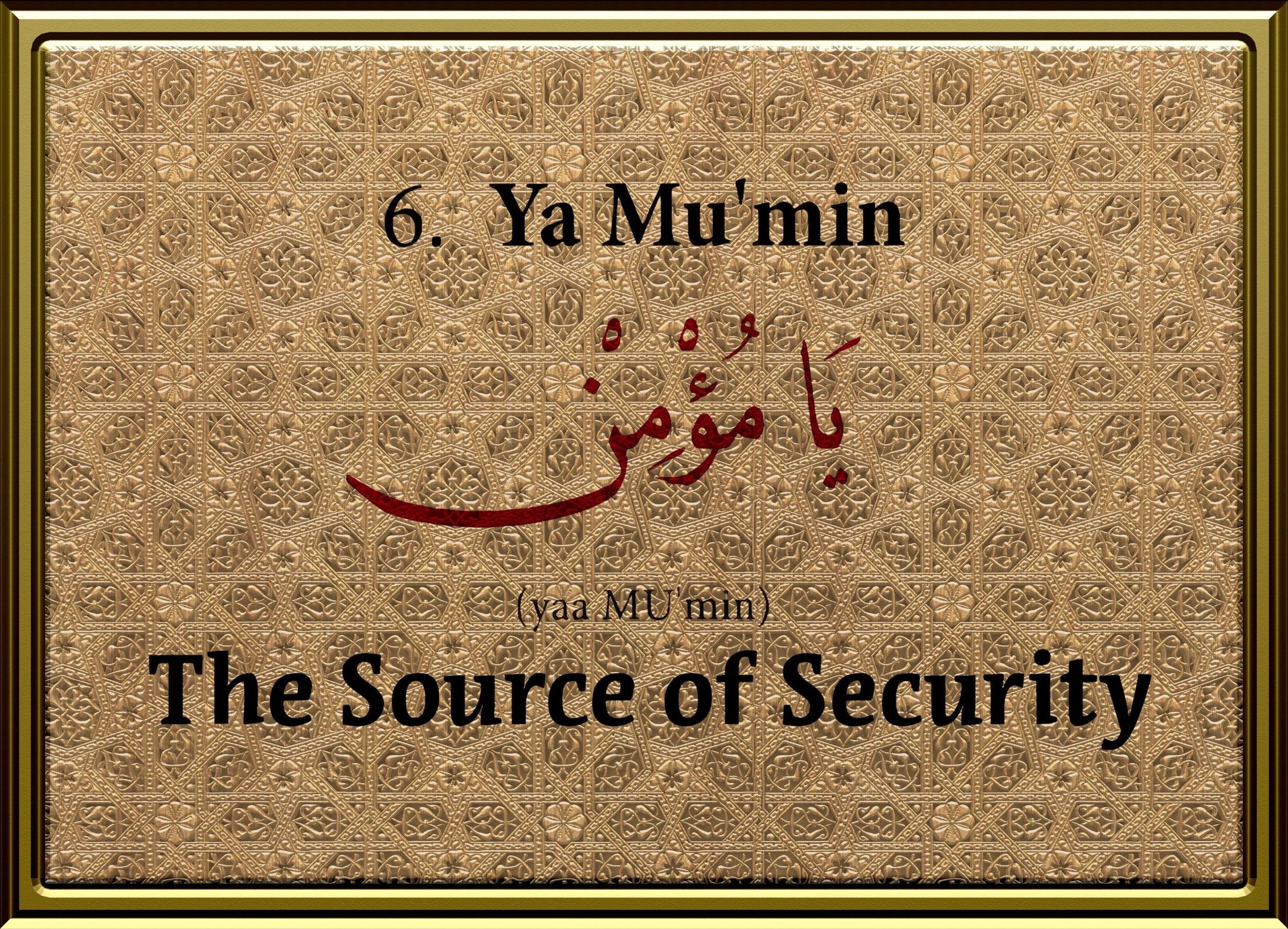 99 Names Framed Design6.jpg