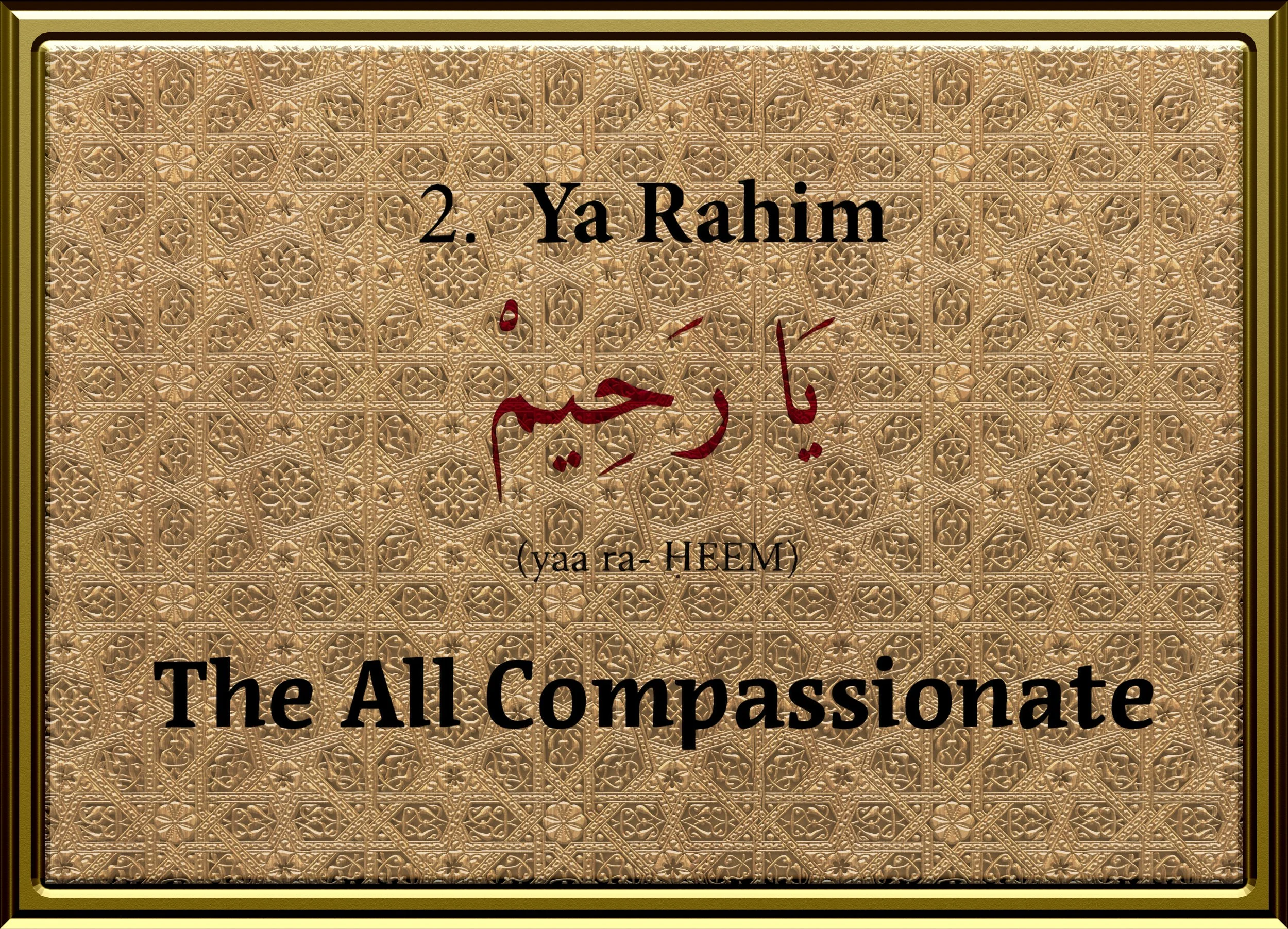 99 Names Framed Design2.jpg