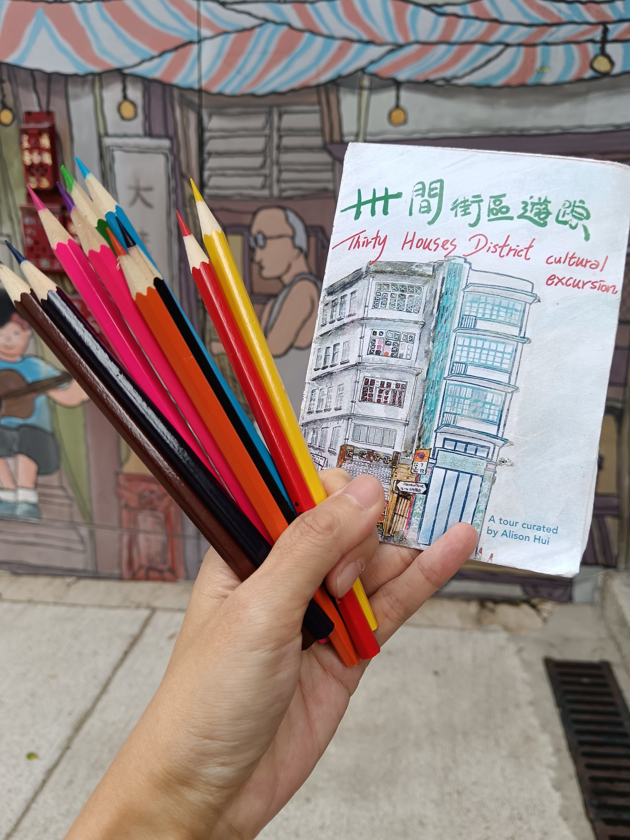 Community Zine.jpg