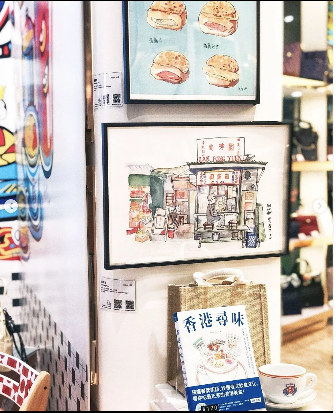 10_Paprika_shop display03_mk.jpg