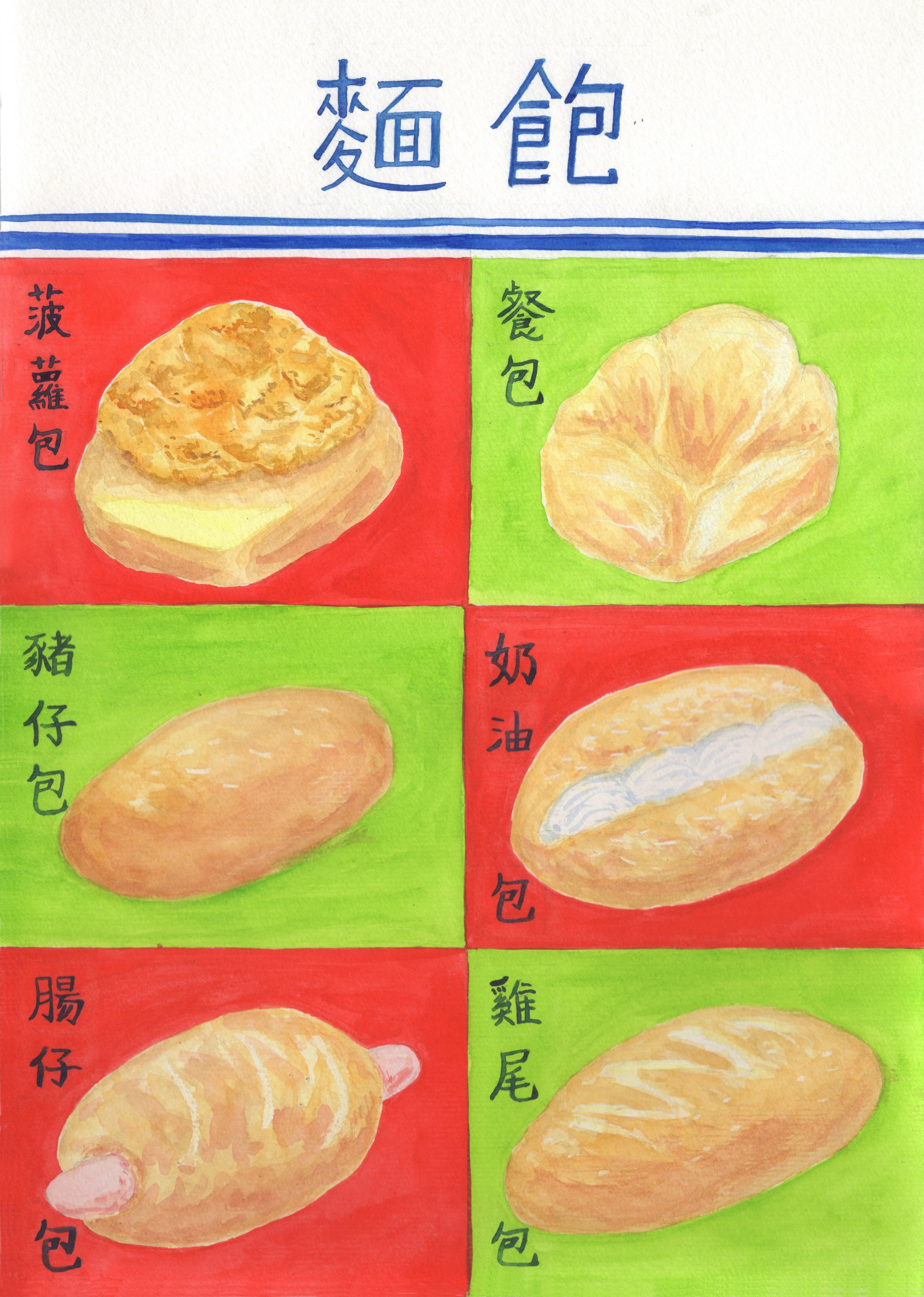 Bread_wBGW.jpg