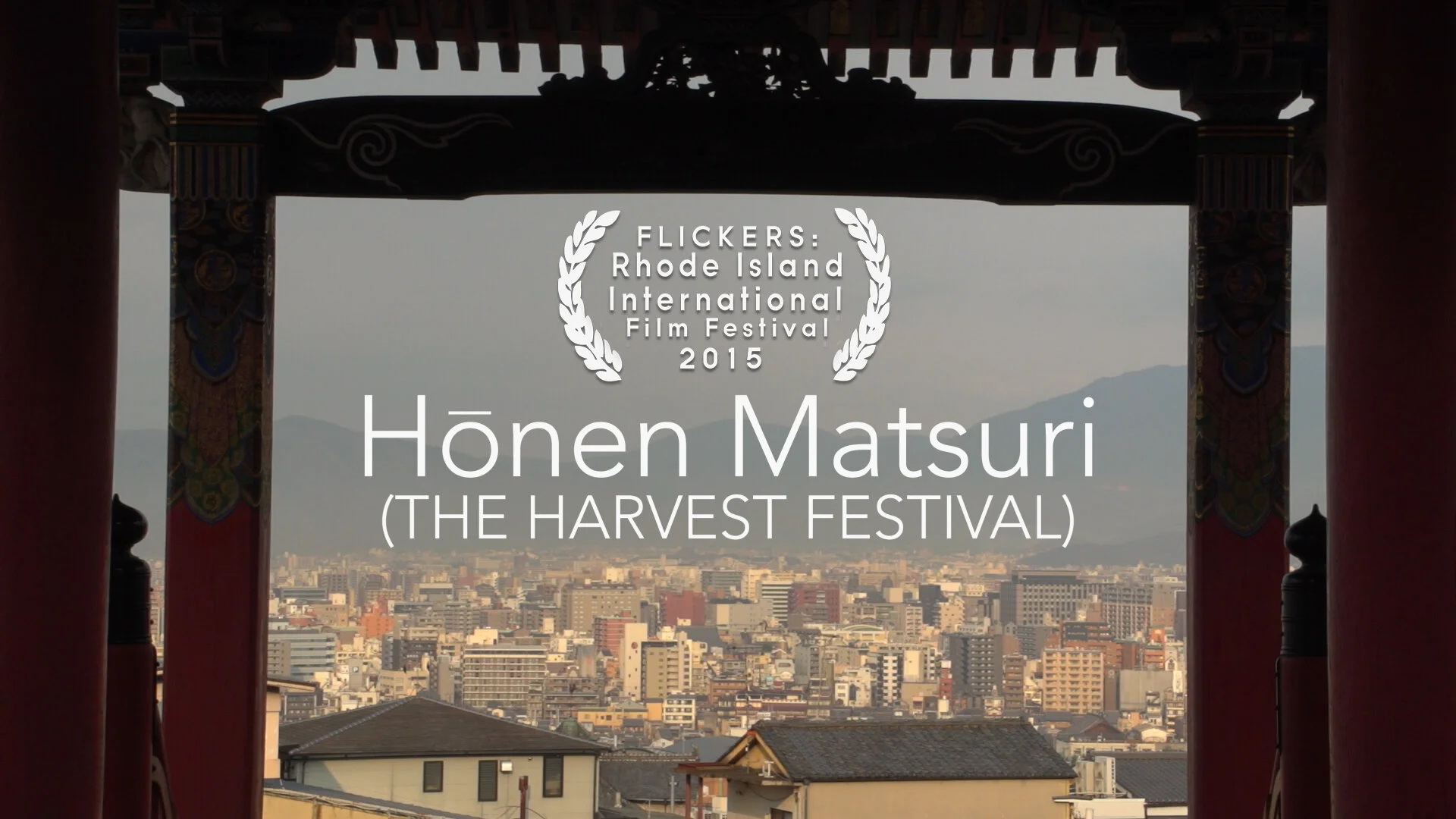 The Harvest Festival at the Rhode Island International Film Festival