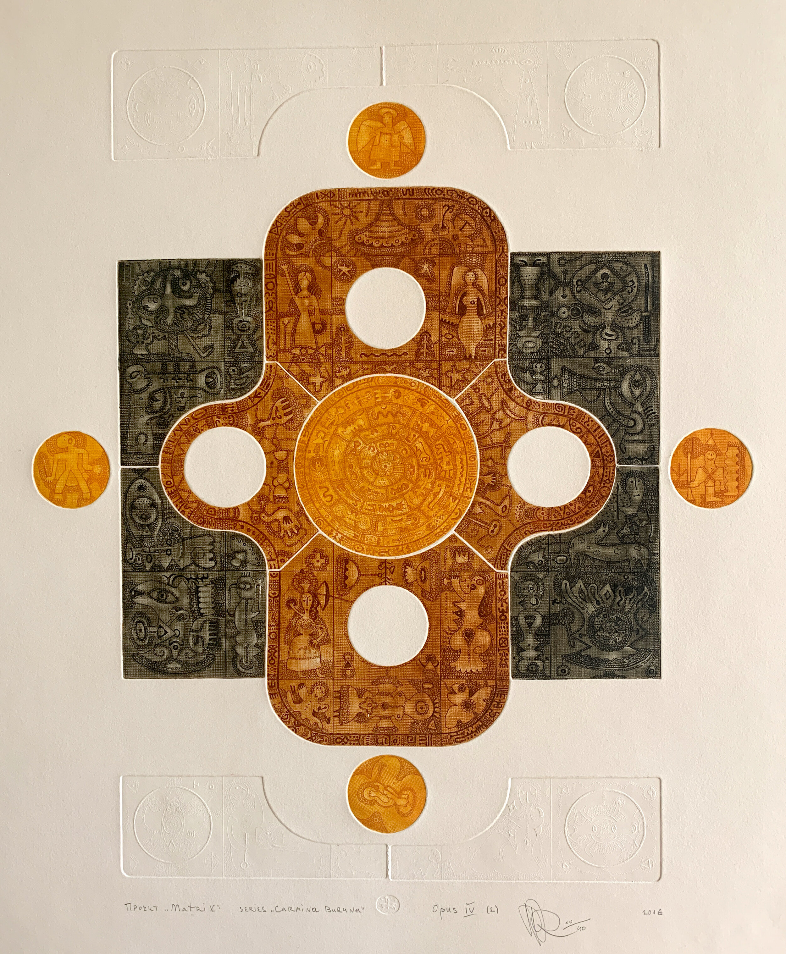 Carmina Burana (opus 4, act II)