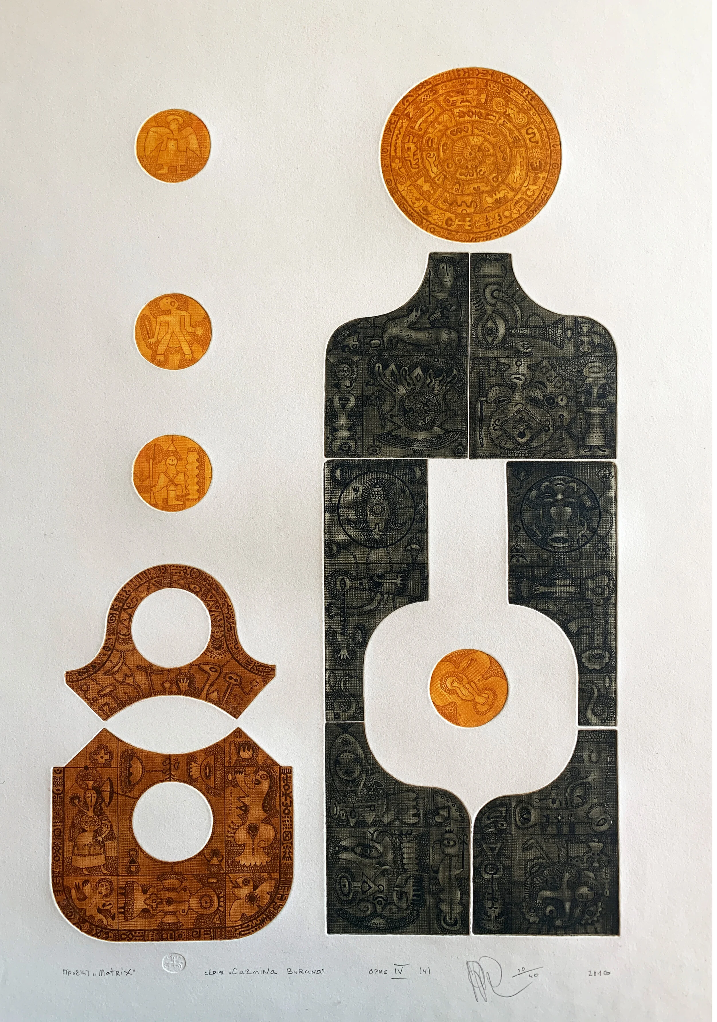 Carmina Burana (opus 4, act IV)