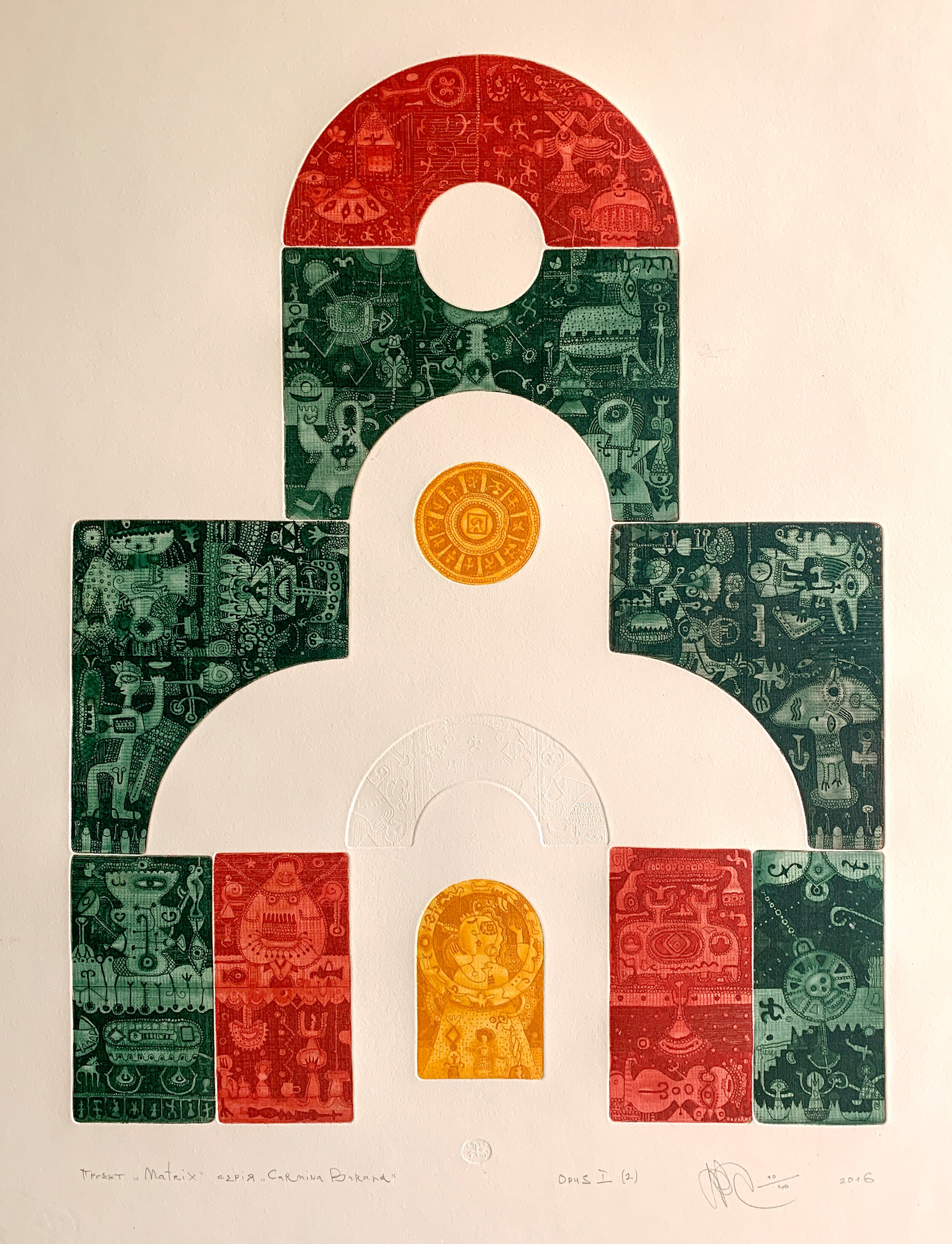 Carmina Burana (opus 1, act II)