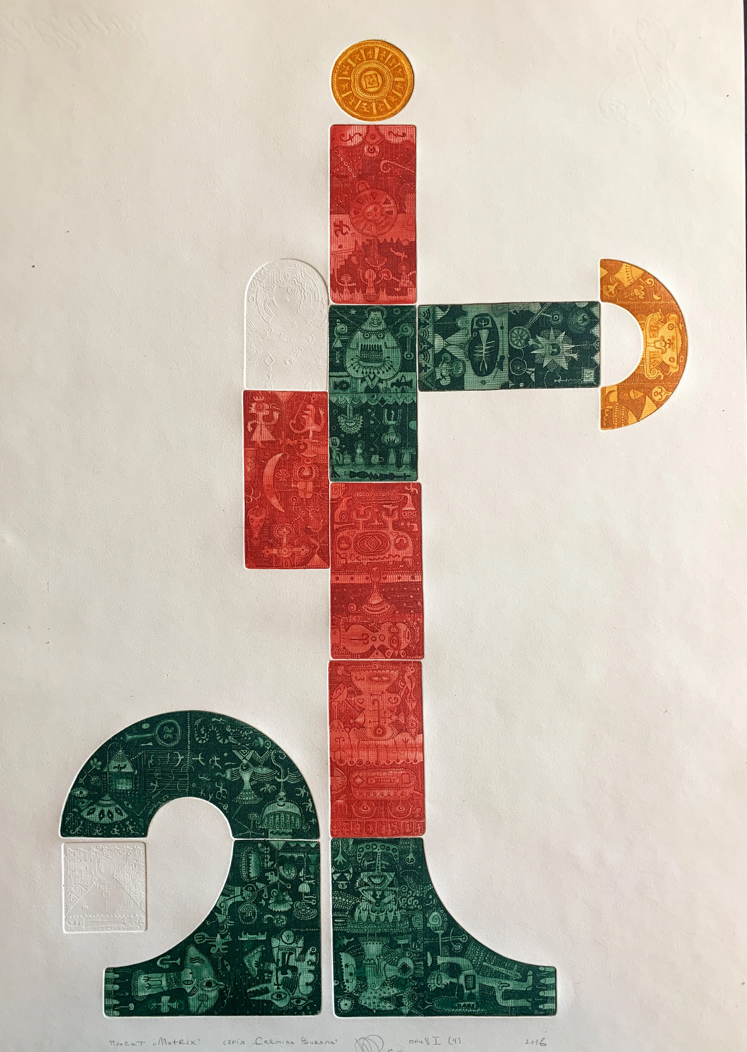 Carmina Burana (opus 1, act III)