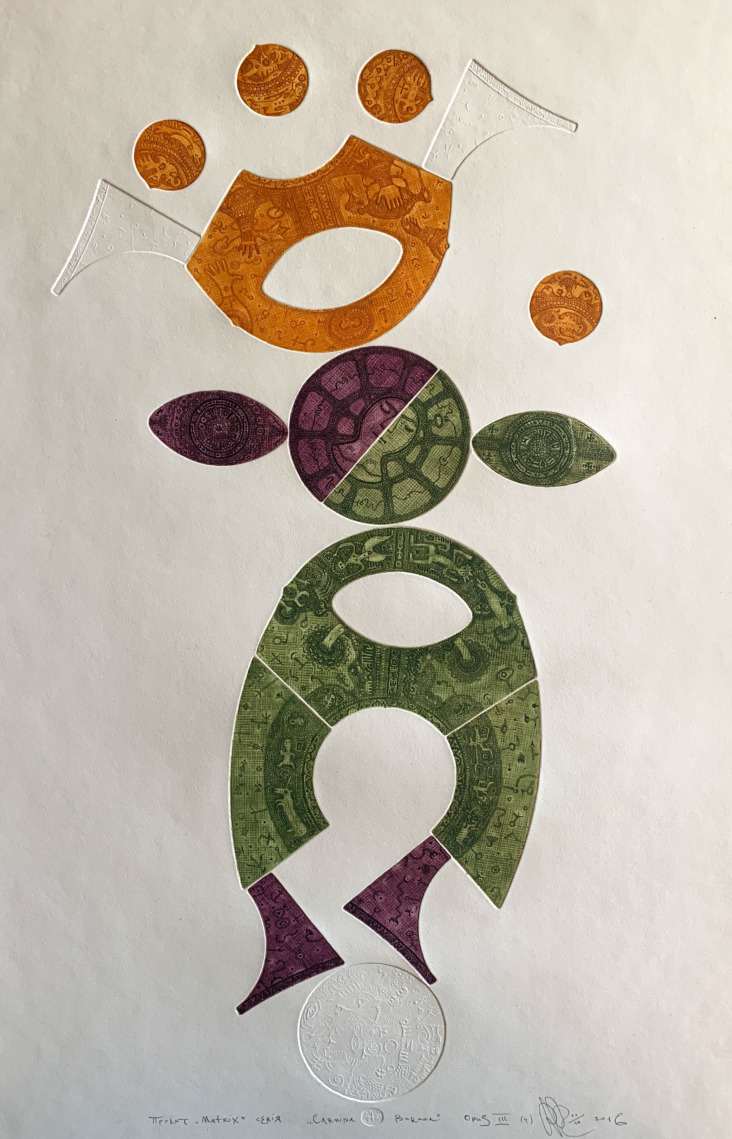 Carmina Burana (opus 3, act III)