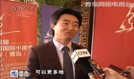 4th comp qingdao 2014 cctv.jpeg