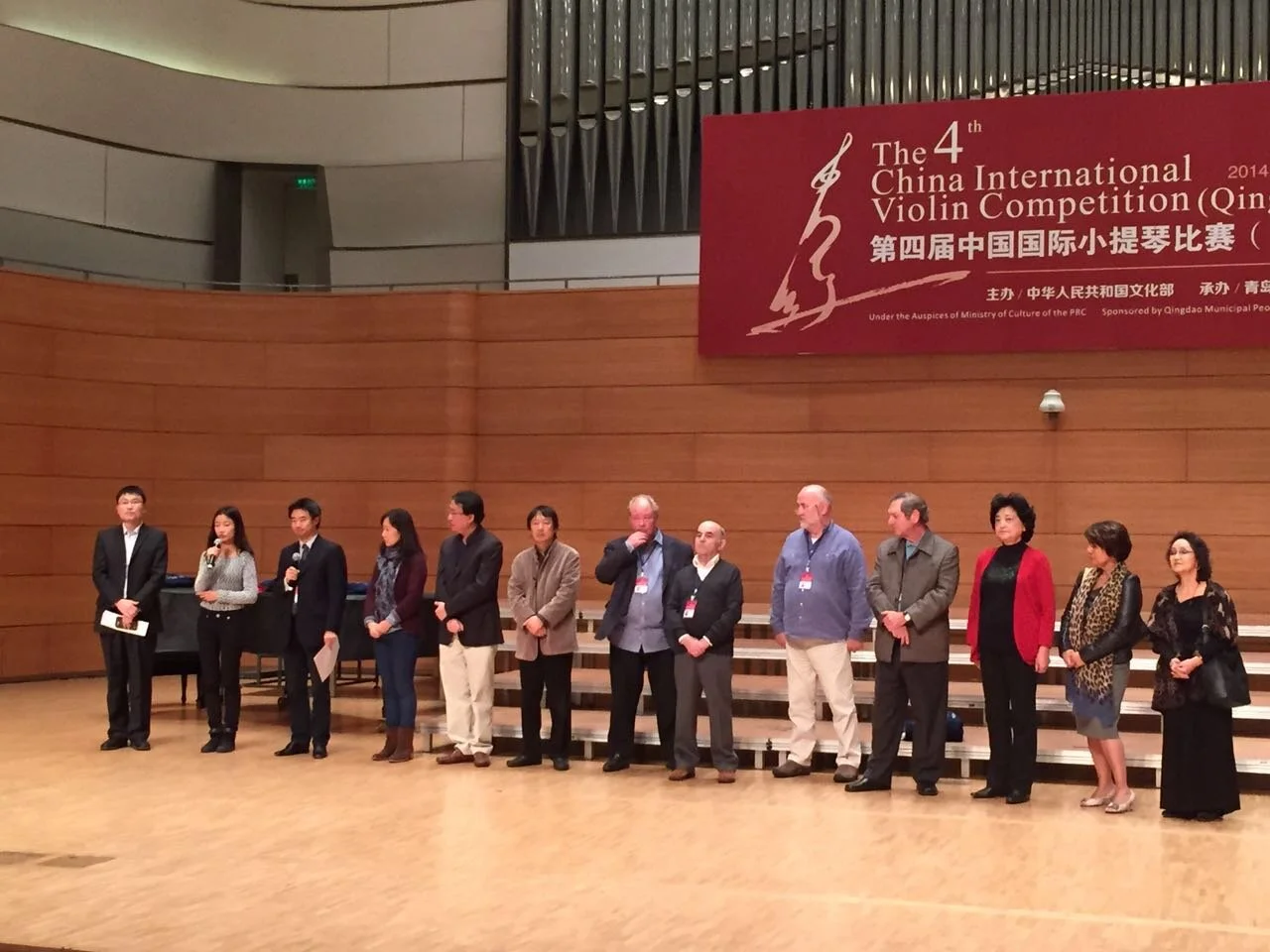 4th comp qingdao 2014 5.jpeg