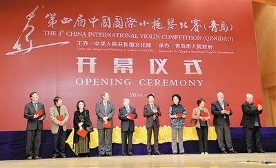 4th comp qingdao 2014 6.jpg