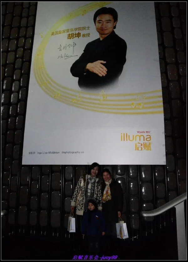 concert for babies 4.jpg