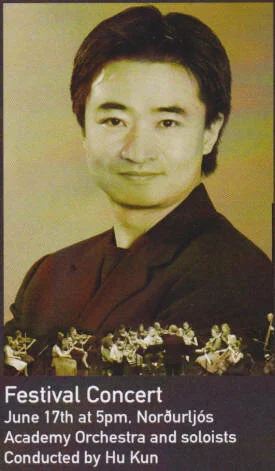 Masterclass Iceland 1.jpeg