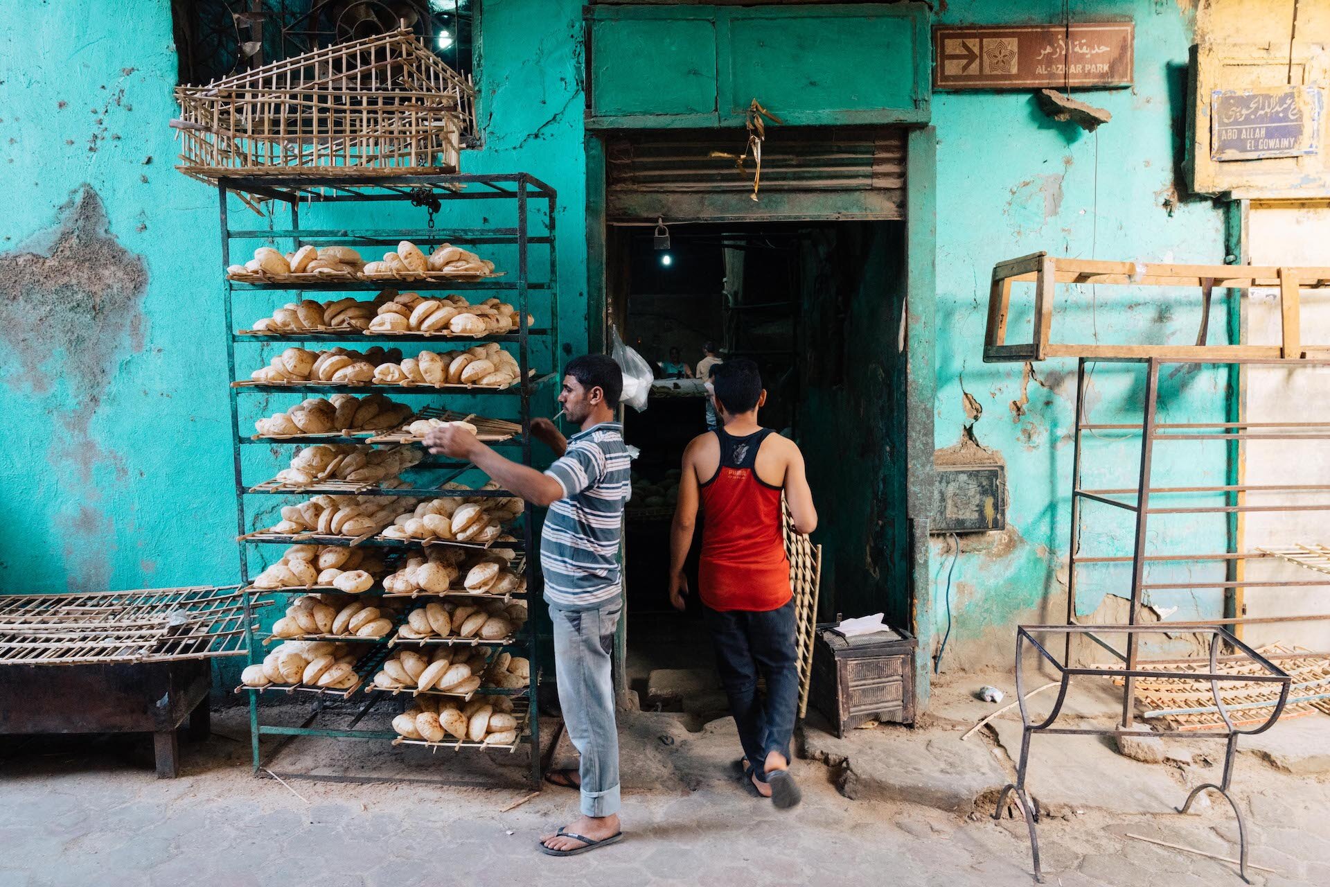 An aish baladi (flatbread) bakery