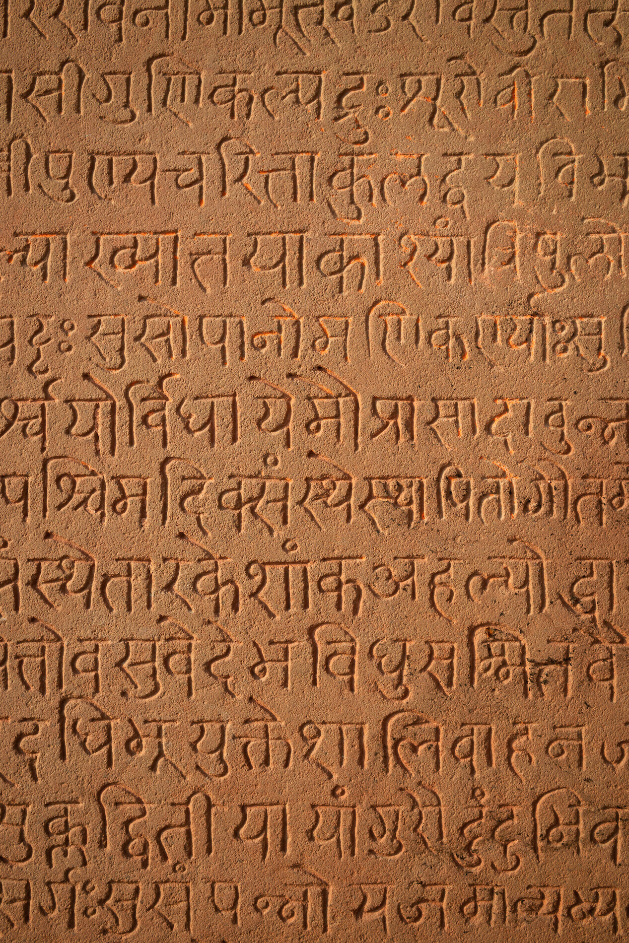  Sanskrit on a temple wall 